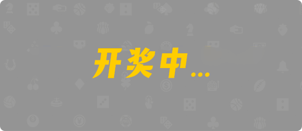 加拿大28,结果,预测,查询,幸运